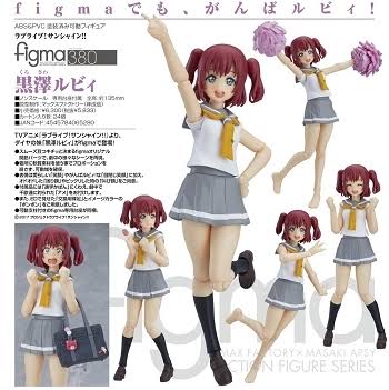 Love Live! Sunshine!! Ruby Kurosawa Figure A531513